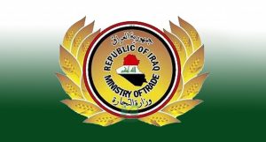 وزارة التجارة تتعاقد مع شركات وطنية لتلبية بعض متطلبات البطاقة التموينية