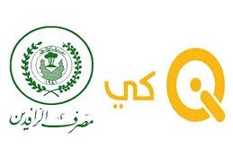 قريبا .. خدمات عالمية لجميع الشرائح تقدمها شراكة الرافدين مع (كي)