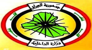 وزارة الداخلية العراقية تؤكد أن قواتها الأمنية ستحمي كل تظاهر سلمي يعبر عن الحقوق بعيدا عن التخريب