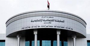 المحكمة الجنائية المركزية تصدر حكما بالسجن عشر سنوات على منتحل هذه الشخصية..!!