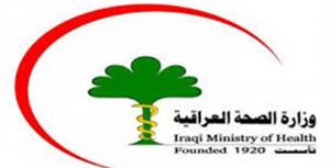 إجراءات وزارة الصحة والبيئة وسبل مواجهة مرض الحمى النزفية بعد رصد حالات عدة في البلاد