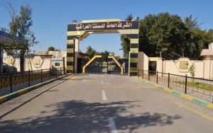 شركات السمنت في العراق مهددة بالتوقف بسبب زيادة اسعار النفط الاسود