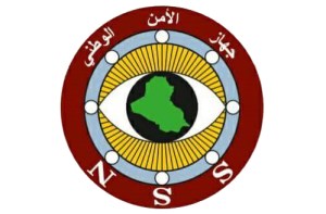 الأمن الوطني يعتقل ثمانية اشخاص متهمين بتسريب الأسئلة الوزارية وبيعها في البصرة