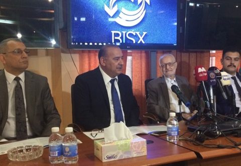 سوق العراق للاوراق المالية ينظم مؤتمرا للتعريف في نظام الاستعلام الالكتروني عن الرصيد الـ(BISX)