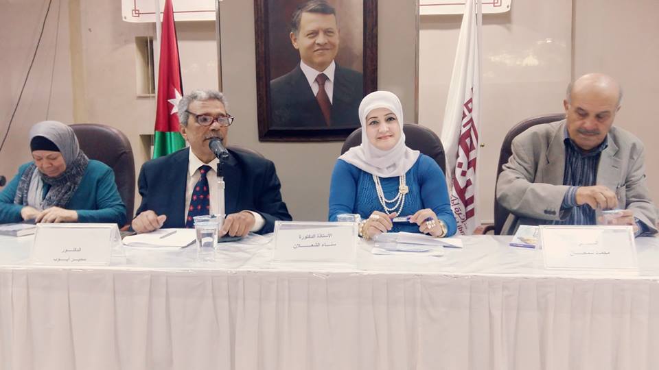 د.سمير أيوب يوقّع ” حكاوى الرّحيل” في المكتبة الوطنيّة الأردنيّة