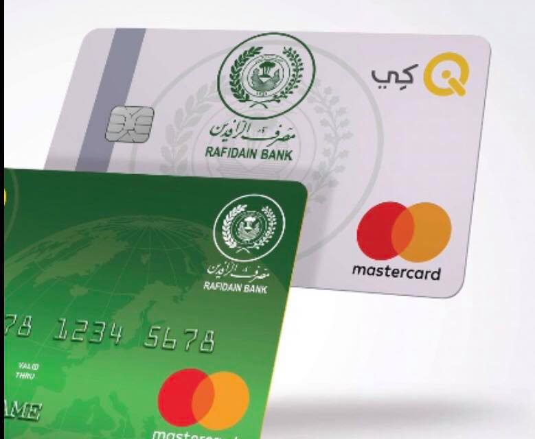 شركة كي … الشراكة مع مصرف الرافدين تعزز توطين الرواتب