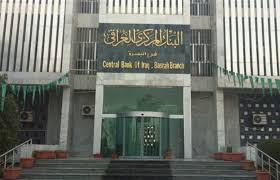 البنك المركزي العراقي يخرج رسمياً من قائمة عقوبات الاتحاد الاوربي