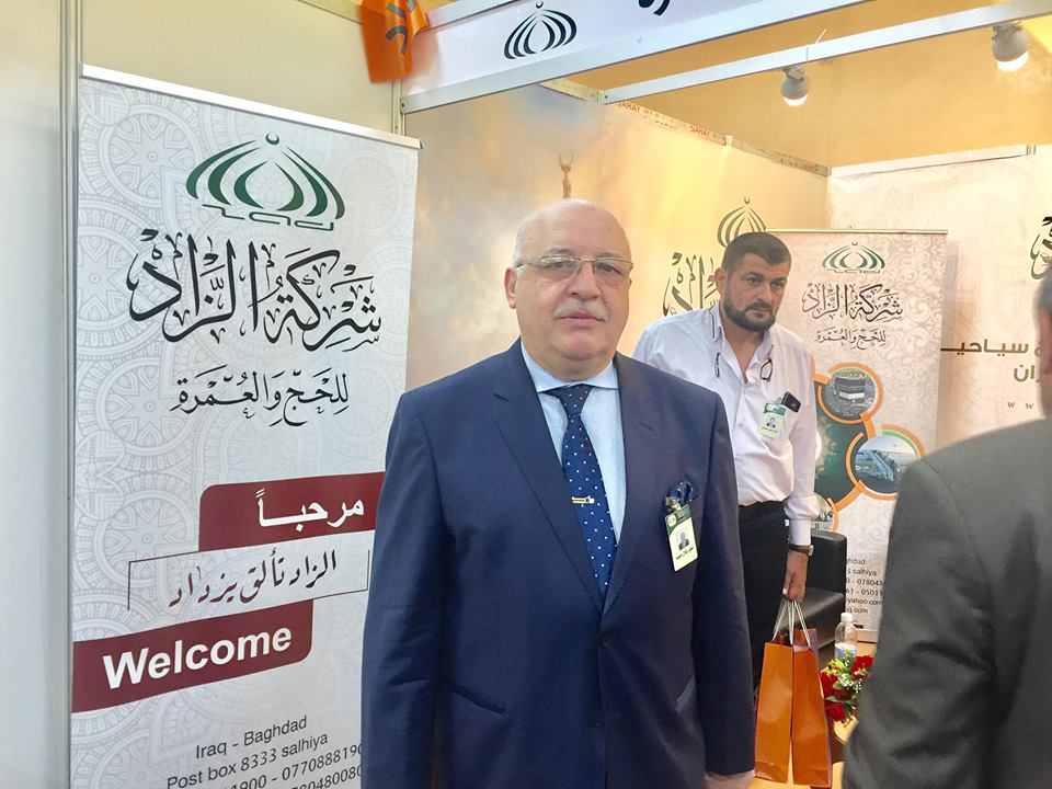 شركة الزاد للحج والعمرة تصف أعمال الملتقى الدولي العشرين لشركات السياحة العربية والعمرة بالخطوة الرائعة لفتح آفاق جديدة في السياحة الدينية