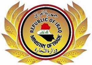 وزارة التجارة : وصول بواخر محملة بالحنطة الاسترالية الى ميناء ام قصر