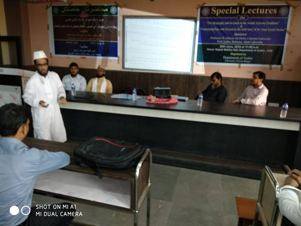 ندوة في جامعة “بنغا” الهنديّة عن أدب الأطفال عند د.سناء الشعلان