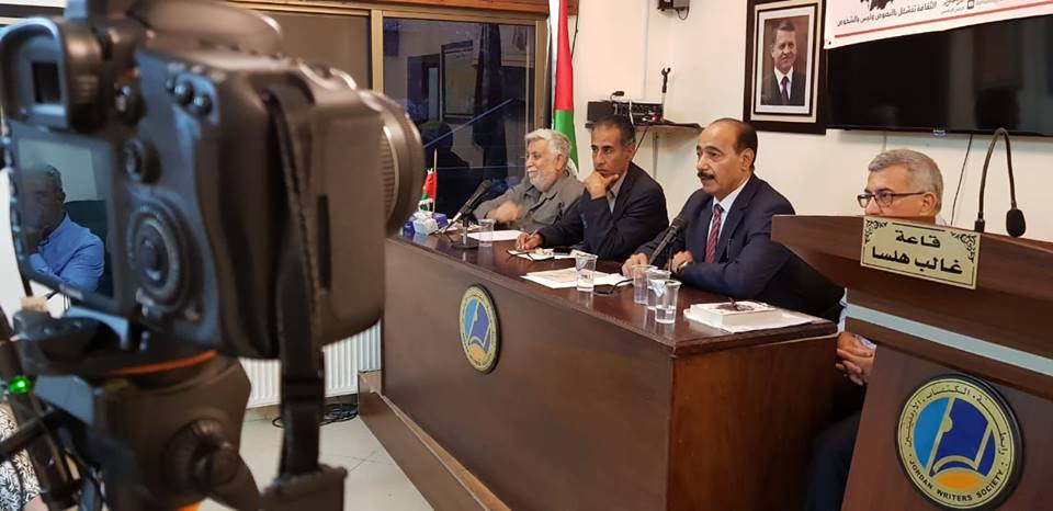 بالصور..رابطة الكتاب الاردنيين تنظم احتفالية للحديث عن رواية ( الساخر العظيم ) لمؤلفها امجد توفيق.