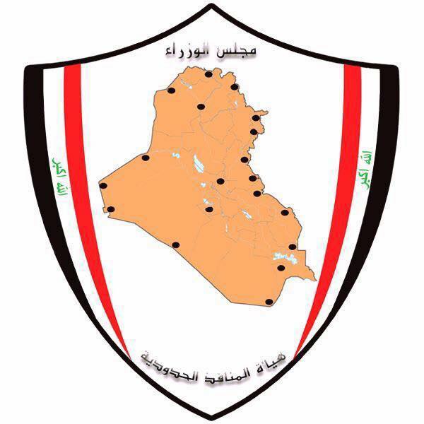 المنافذ الحدودية والأستخبارت العسكرية: أحباط محاولة تهريب عجلتين في ميناء ام قصر