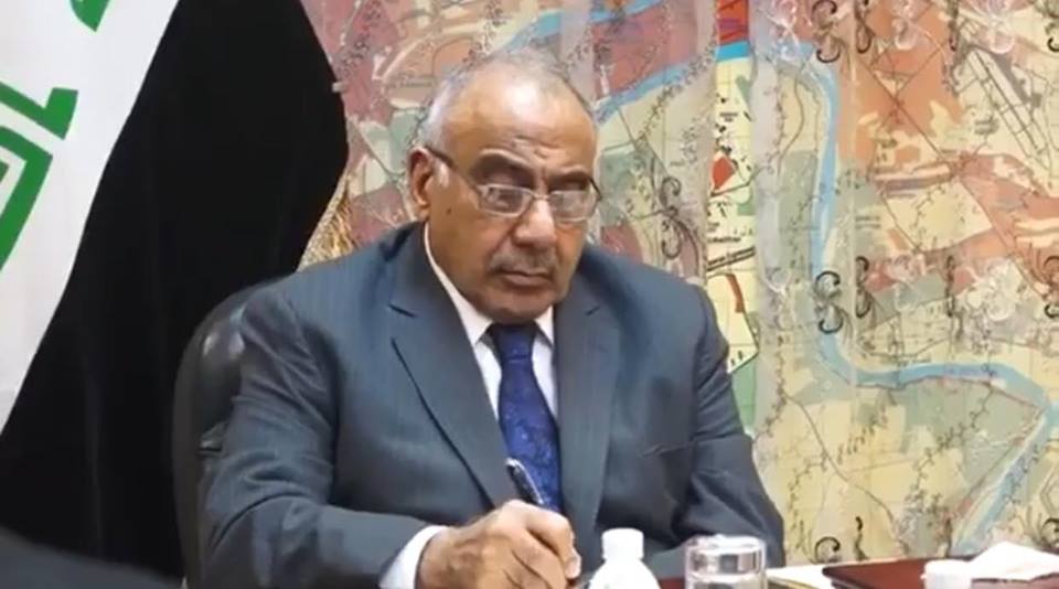 رئيس مجلس الوزراء القائد العام للقوات المسلحة السيد عادل عبد المهدي يزور مقر قيادة العمليات المشتركة