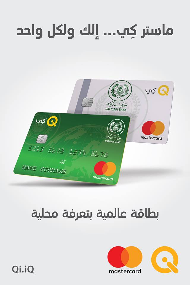 شركة كي .. تبني افضل انظمة المدفوعات هدفنا