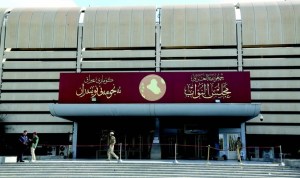 البرلمان يصوت غدا على صيغة قرار حول الدرجات الخاصة وقرارات الحكومة بعد الانتخابات