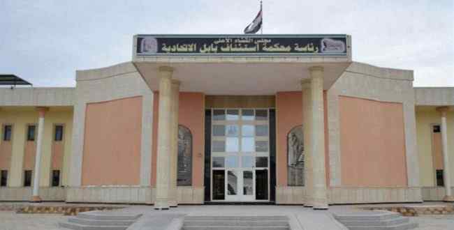 جنايات بابل: الإعدام لقاتل مدير الجوازات في المحافظة