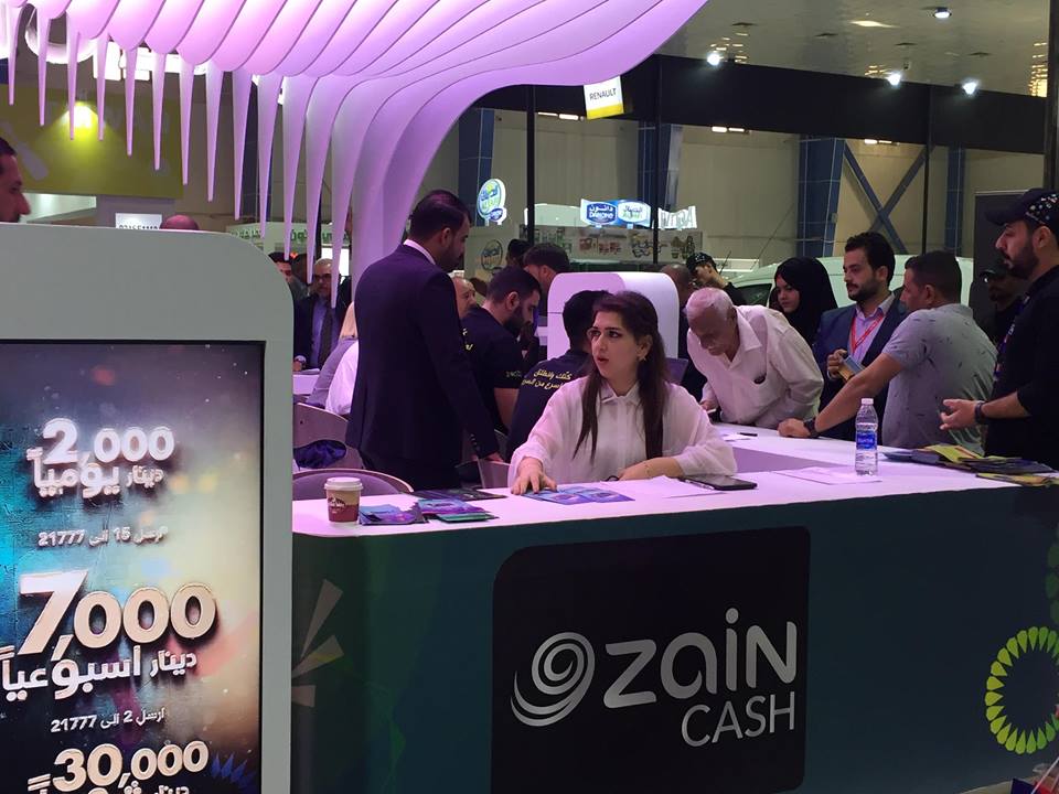 زين العراق تشارك للمرة السابعة على التوالي في معرض بغداد الدولي في دورته الـ 45