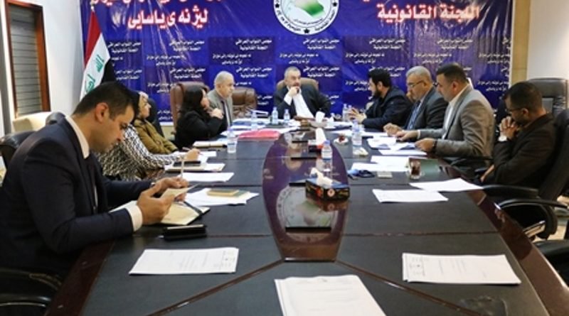 القانونية النيابية تناقش عدد من القضايا المهمة