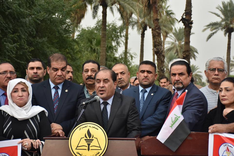 نقابة المعلمين العراقيين تنظم وقفة للمطالبة لاختيار وزيرا للتربية من رحم الوزارة وبعيدا عن المحاصصة