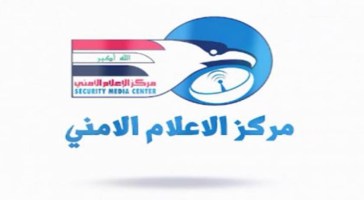 القوات الامنية تعتقل ارهابيين بحوزتهما صواريخ والعثور على عبوات ناسفة في الموصل وصلاح الدين