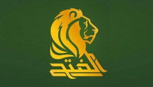الفتح : رئاسة مجلس النواب ستقرر انتخاب رئاسات اللجـان من بين اعضائهـا خلال الجلسات المقبلة
