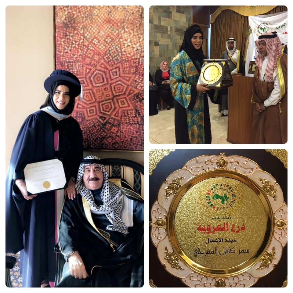 الاتحاد العربي للقبائل في البلاد العربية يكرم سيدة الاعمال العراقية سمر المفرجي بـ”درع العروبة”