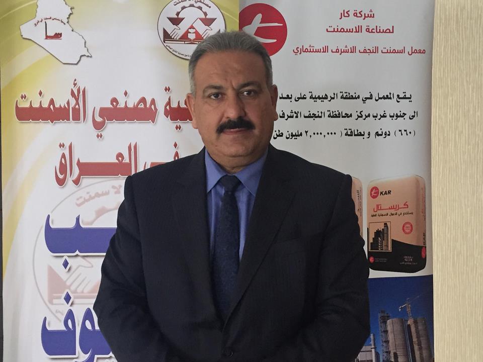 المدير العام للشركة العامة للسمنت العراقية : باشرنا بتأهيل معامل نينوى والانبار..والقطاع الخاص له الدور الكبير في الصناعة الوطنية ..والعمل على تقليل اسعار السمنت .