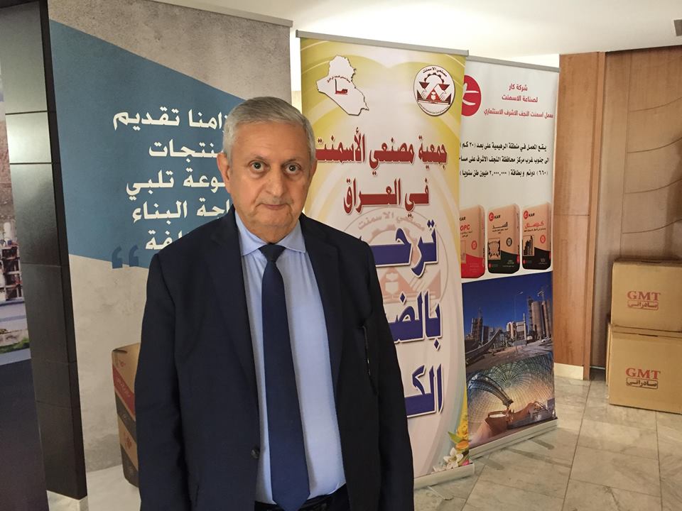 جمعية مصنعي الإسمنت في العراق تقيم مؤتمرها الخامس لمصنعي السمنت في العراق