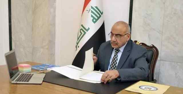 نص كلمة رئيس مجلس الوزراء عادل عبدالمهدي حول توقيع الامر الديواني ( رقم ٧٠ ) الخاص بتشكيل المجلس الاعلى لمكافحة الفساد وتشكيلاته ومهامه