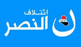 النصر ينفي مغادرة حيدر العبادي الى الخارج