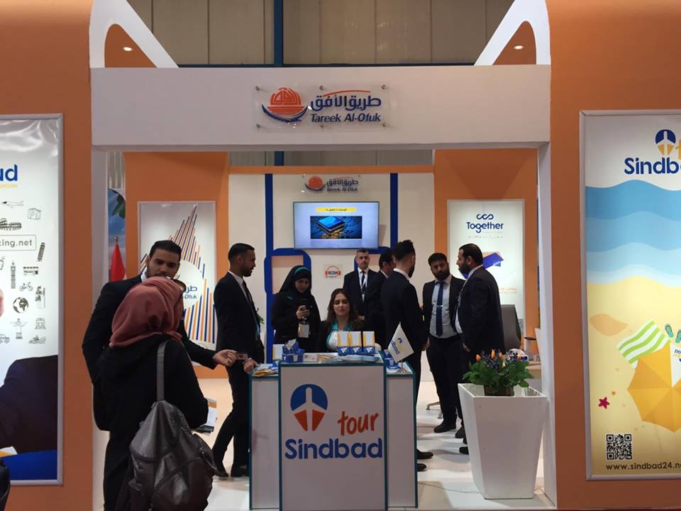 شركة طريق الأفق سياحية بالمقام الاول ..وتضم سندباد لتكنولوجيا المعلومات ..والعمل على السياحة المستجلبة من الخارج