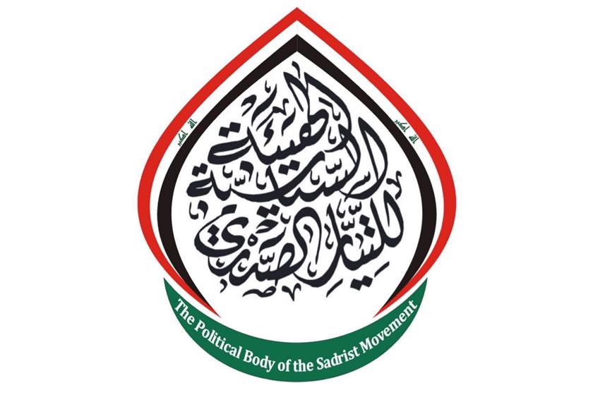 التيار الصدري يحذر من التعامل مع “أبو مقتدى الصدري”