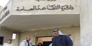 التقاعد تحدد موعد صرف مكافأة نهاية الخدمة للجيش السابق