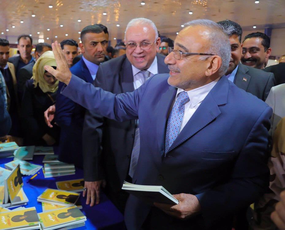 رئيس مجلس الوزراء عادل عبدالمهدي يزور المعرض الدولي للكتاب المقام في بغداد