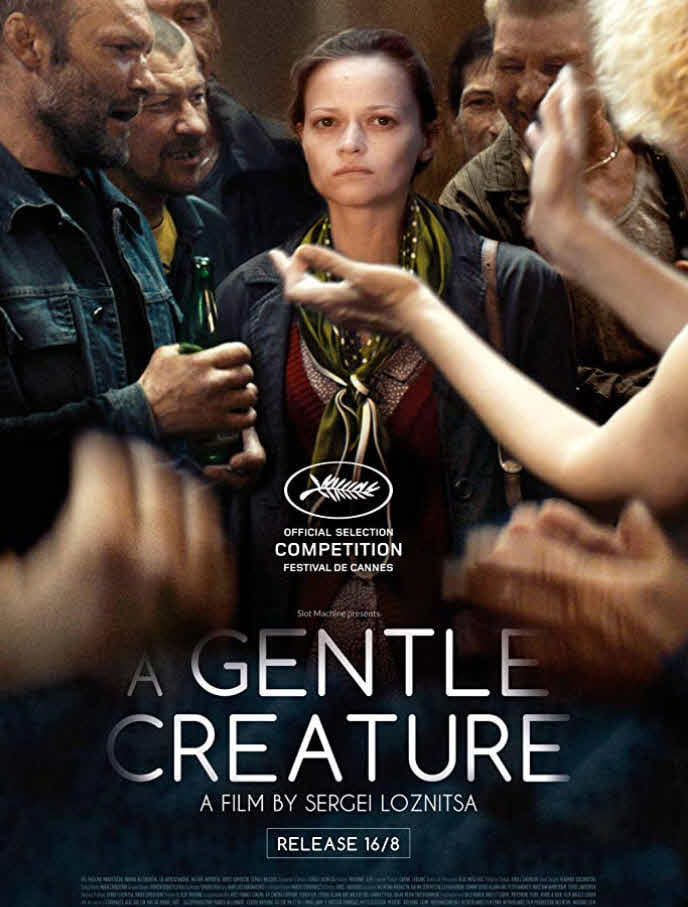 فيلم A Gentle Creature ” كائن رقيق ” مناورة ثقافية خارج سياق سلطة شمولية !