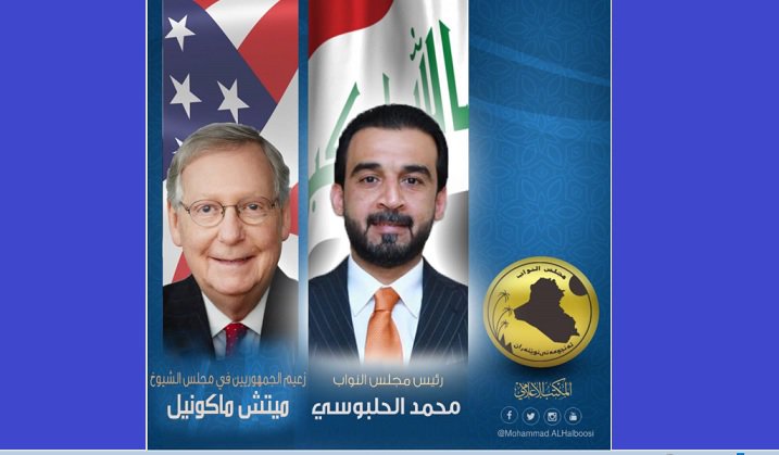 رئيس مجلس النواب يلتقي زعيم الأغلبية في مجلس الشيوخ الأميركي