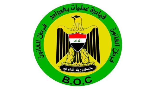 عمليات بغداد : اعتقال شخص ينتحل شخصية اخيه المتوفي