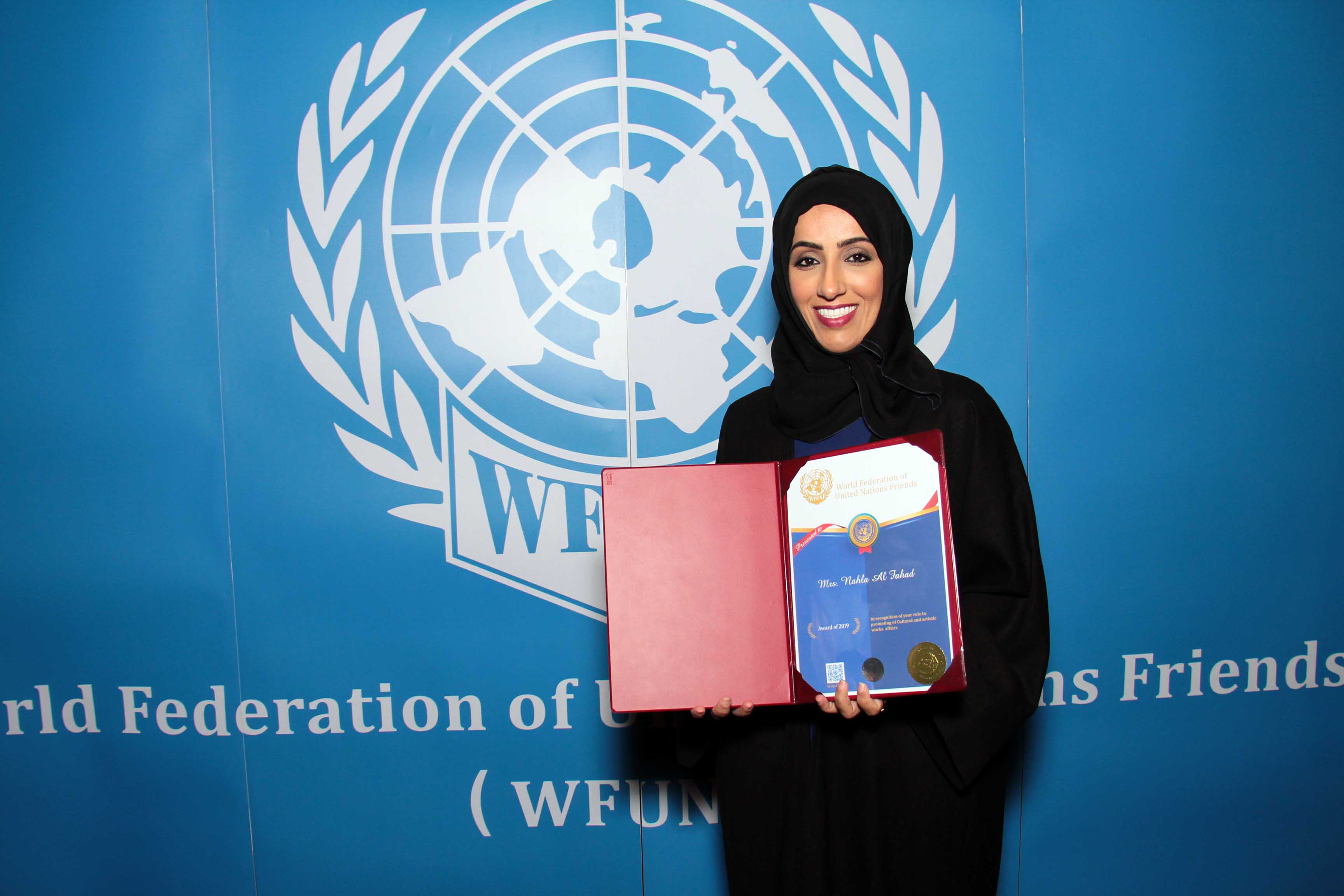 نهلة الفهد شخصية العام الإخراجية في الفيدرالية العالمية لهيئة أصدقاء الأمم المتحدة