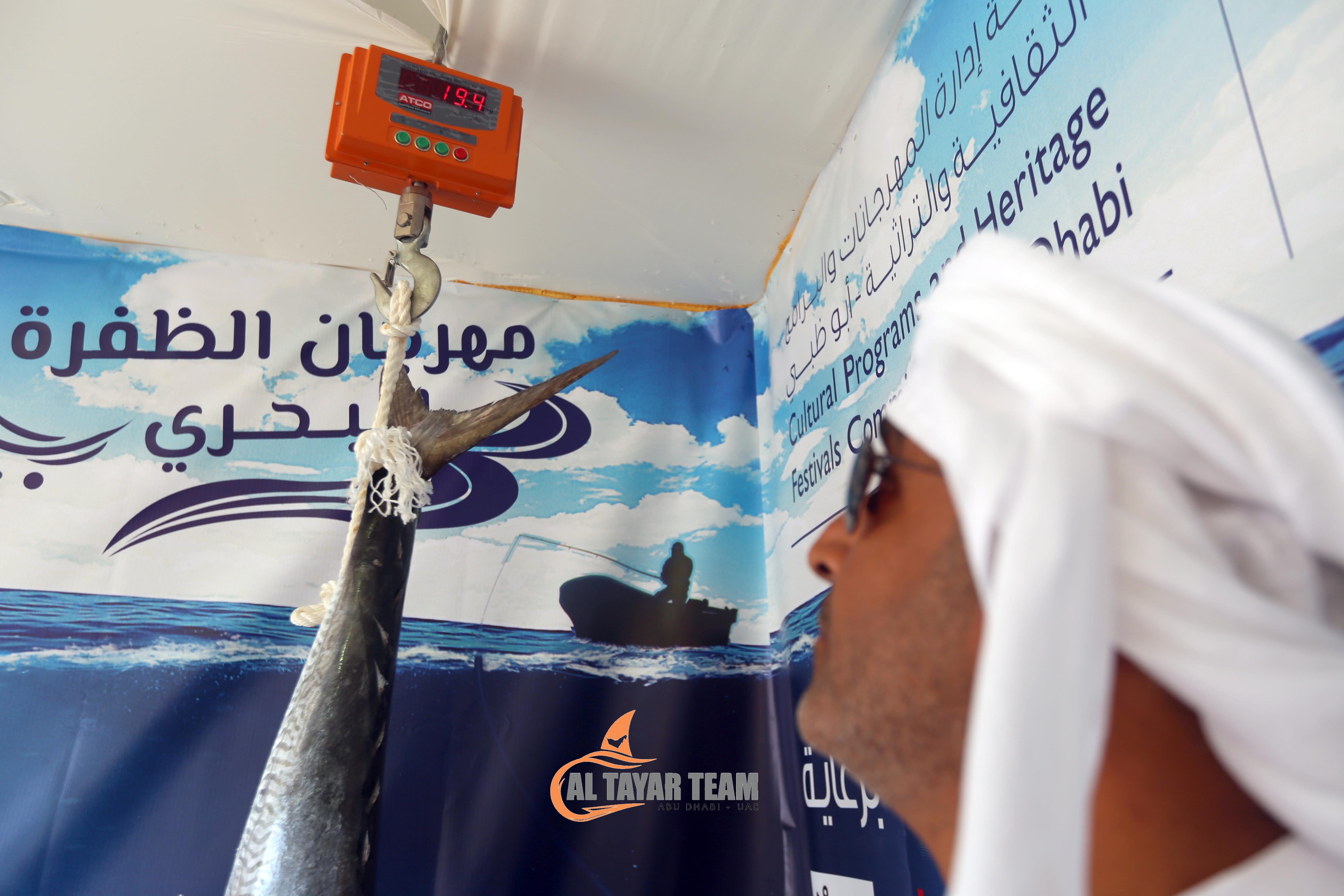 بدعم من فريق الطيار.. “الظفرة البحري” يرفع قيمة جوائز بطولة “صيد الكنعد”
