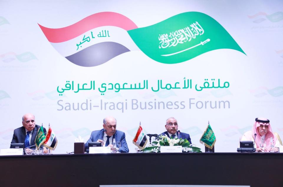 رئيس مجلس الوزراء عادل عبد المهدي يترأس ملتقى الاعمال العراقي السعودي في العاصمة الرياض