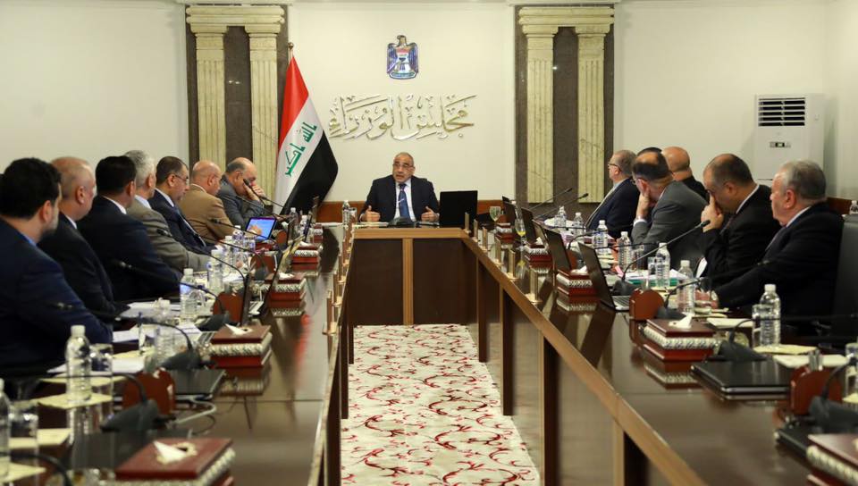 مجلس الوزراء يعقد جلسته الاعتيادية برئاسة رئيس مجلس الوزراء السيد عادل عبد المهدي