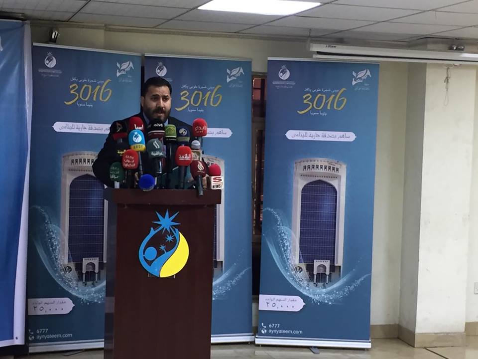 مؤسسة العين للرعاية الاجتماعية تقيم مؤتمراً صحفياً للتعريف بنشاطاتها وفعالياتها .. ومبنى شجرة طوبى يكفل 3016يتيما سنويا