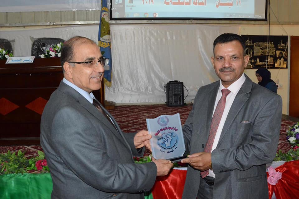 وزارة التربية تنظم مؤتمراً علمياً لمكافحة ظاهرة الادمان