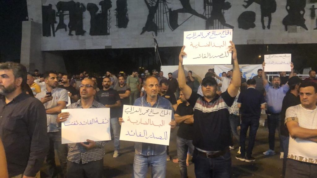 انتهاء الوقفة التضامنية مع المشروع الاصلاحي للتيار الصدري في ساحة التحرير