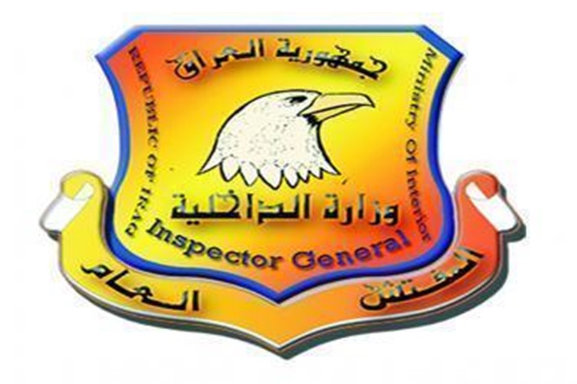 مكتب المفتش العام لوزارة الداخلية يضبط منتسبيين ” بشرطة الفلوجة ” يبتزون المواطنين