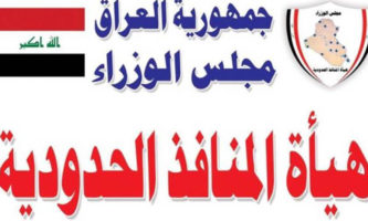 هيئة المنافذ تضبط 20 عجلة دون الموديل في ميناء ام قصر