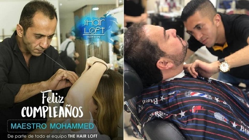 صور للأردني القتيل مع أبيه برصاص الانتقام في الإكوادور