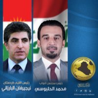 هاتفيا .. الحلبوسي يهنئ نيجرفان بارزاني بأنتخابه ” رئيسا لأقليم كردستان “