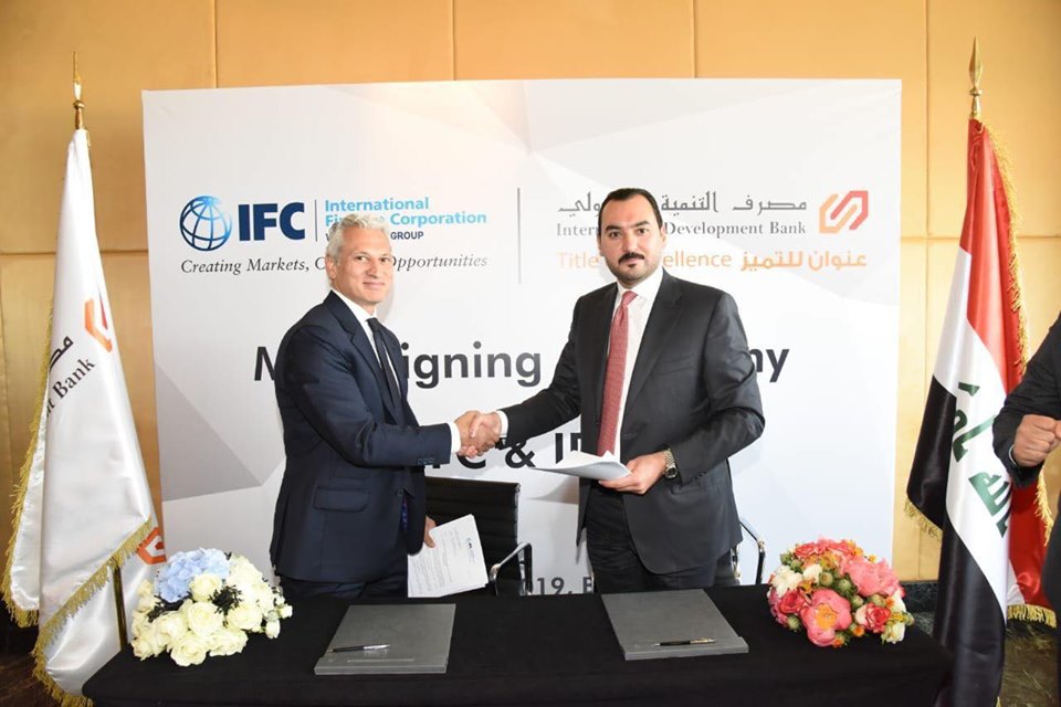 لتوسيع الخدمات المالية للقطاع الخاص.. مصرف التنمية الدولي يوقع مذكرة تفاهم مع مؤسسة التمويل الدولي