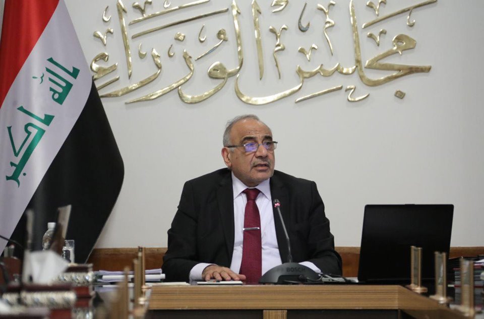 مجلس الوزراء يعقد جلسته الاعتيادية برئاسة رئيس مجلس الوزراء عادل عبدالمهدي